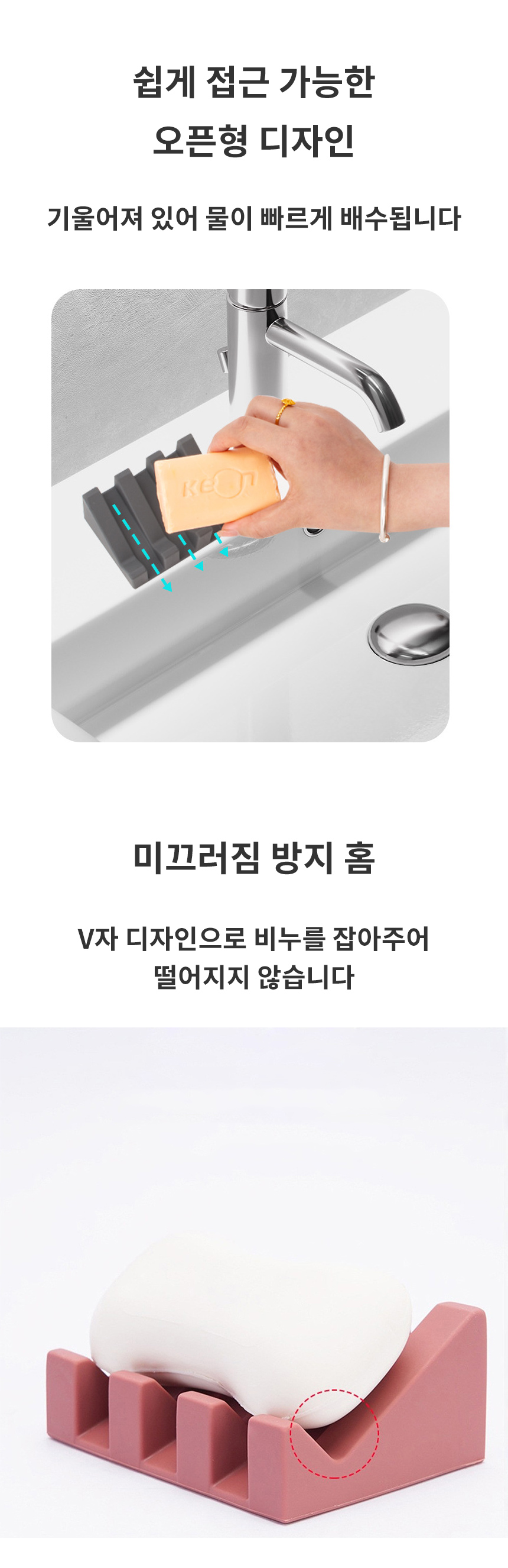 인앳홈 논슬립 실리콘 피아노 물빠짐 비누받침 상세 이미지 3