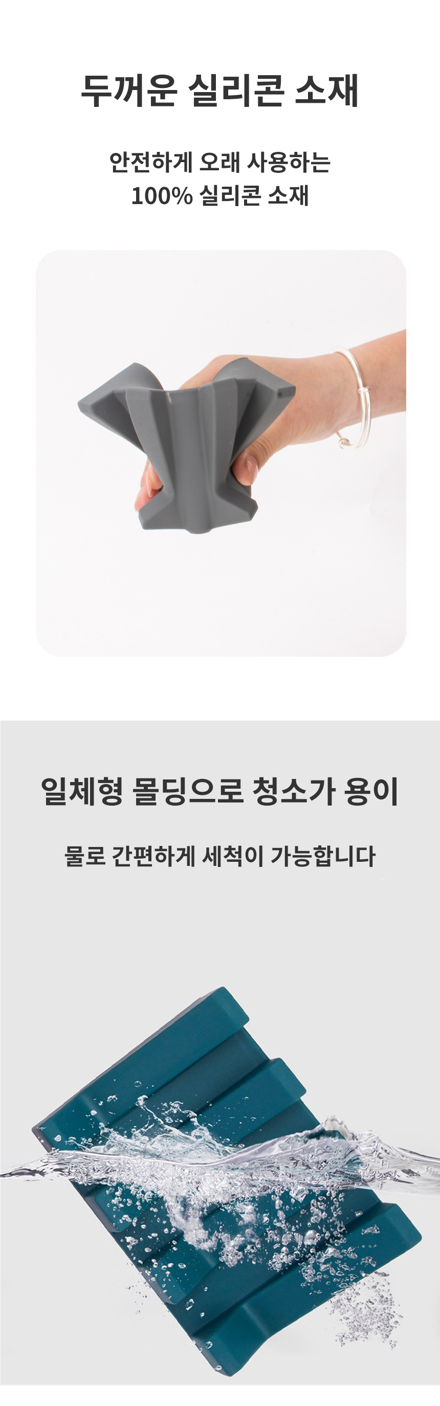 인앳홈 논슬립 실리콘 피아노 물빠짐 비누받침 상세 이미지 4