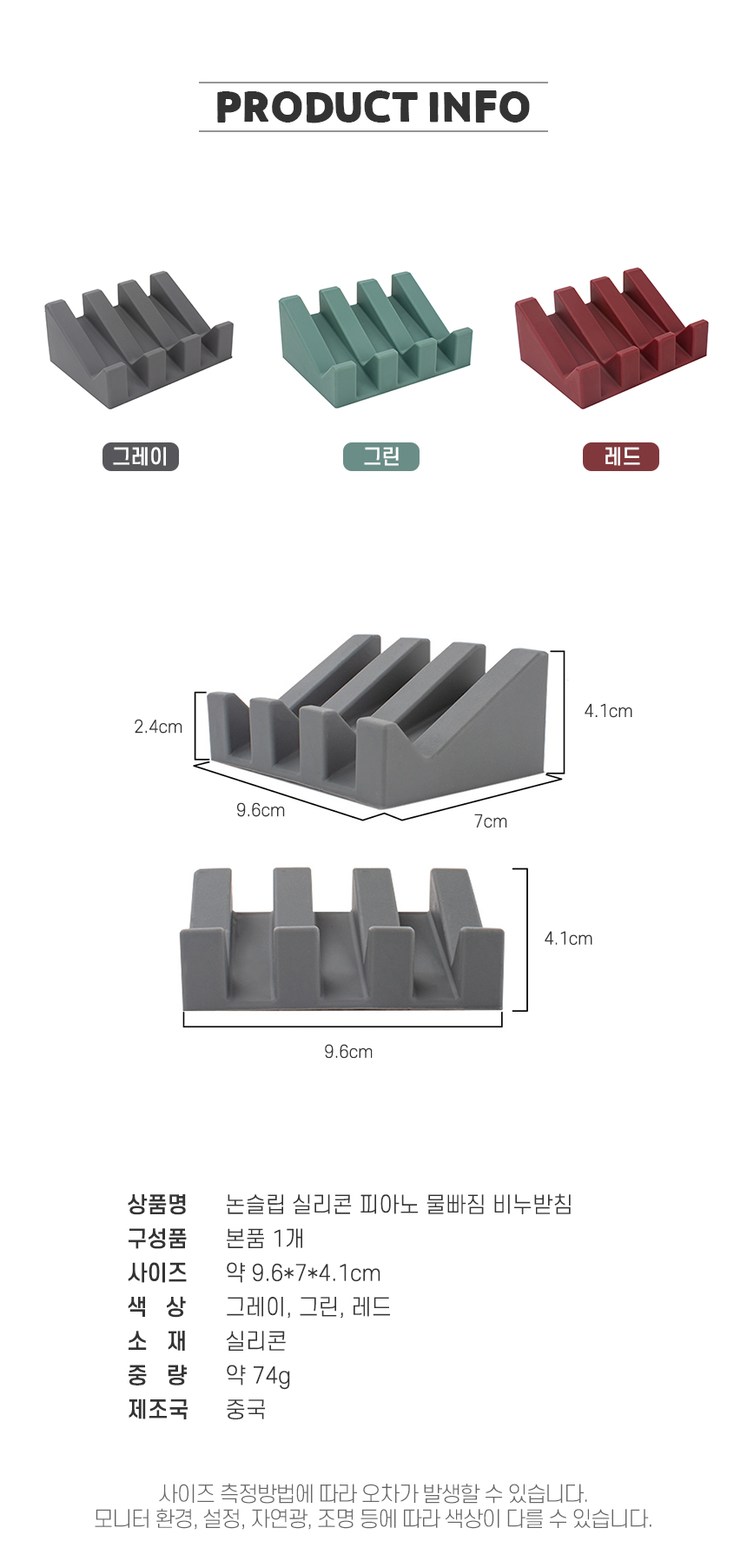 인앳홈 논슬립 실리콘 피아노 물빠짐 비누받침 상세 이미지 5